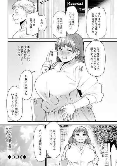 Action Pizazz 2023-07