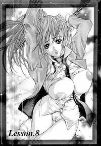 [GRIFON] Momoniku-Gangu