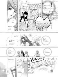 [Tanaka Rin] Rose Bud [JPN+ENG]