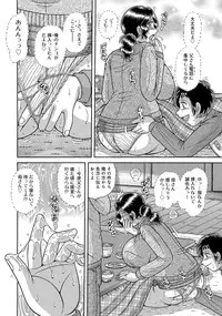 [Umino Sachi] Modorenai Boshi... Ch. 1-2