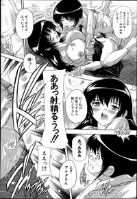COMIC MUJIN 2013-04