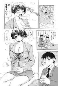 [Sou Akiko] Reiko-san no Reshipi (Reiko's Recipe)