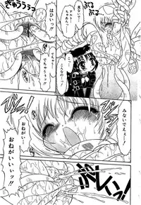 [Mutoh Tetsu] Magi magic