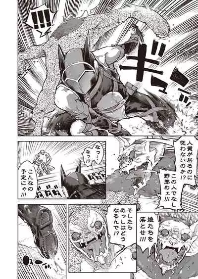 COMIC AUN 2022-02