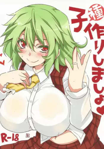 (Reitaisai 11) [BlueMage (Aoi Manabu)] Yuuka 13 (Touhou Project) [Chinese] [黑条汉化]