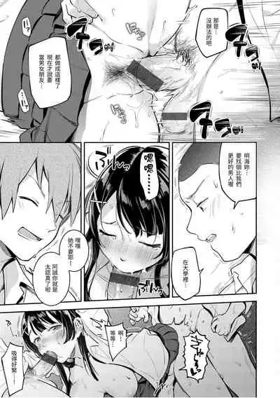 Okaeri - welcome home | 歡迎回家