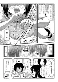 [Chimee House (Takapi)] Chiru Roshutsu 7 [Digital]
