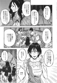 [Nagashima Chousuke] Kigenzen 10000 Nen no Ota Ch. 1-20