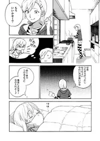 [unknown. (Daishinrin)] ZYK (THE iDOLM@STER) [Digital]