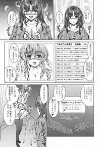 [Anthology] Futanari Excellent! 5