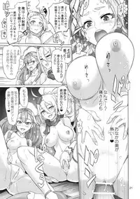 [Digital Accel Works (INAZUMA)] Inazuma Milking (Hugtto! PreCure) [2018-09-21]