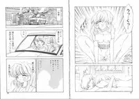 [Mori Hiromi] Boku no Kanojo no Tsukurikata