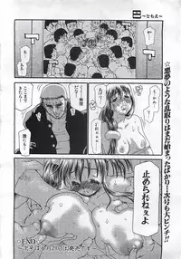 ANGEL Club 2002-07
