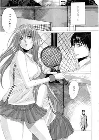 Karyou Gakuen Daigaku 2006-12 Vol.2
