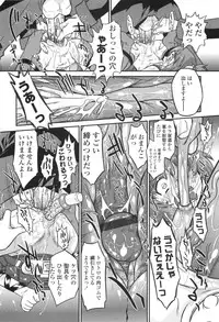 [Oota Takeshi] Secret Little Ecstasy