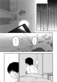 (C89) [Uso (Nakamura Kuzuyu)] HYDRANGEA