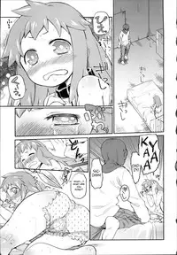 [Midori no Rupe] Garden II Ch. 1-4 [English] [MintVoid]