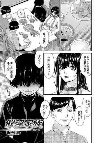 4年ぶりに再会した幼馴染と仲直りいちゃラブセックス