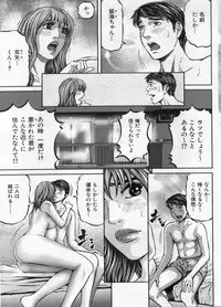 Manga Bon 2013-02