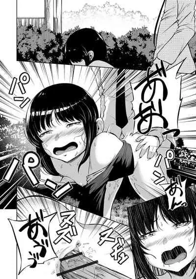 Obore Ecchi