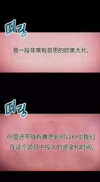 [Park Hyeongjun] Sweet Guy Ch.22-34 (Chinese)