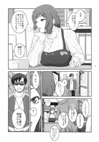(C85) [Kokonokiya (Kokonoki Nao)] Sabaku ni Chou wa + Paper (Gundam Build Fighters)