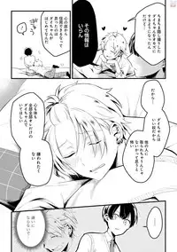 GATEAU 2018-03