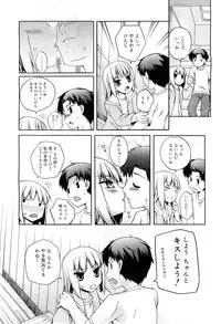 COMIC RiN 2010-11