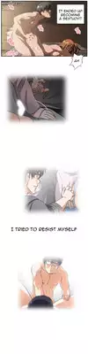 [Husky guy] SStudy Ch.0-27 (English) (YoManga) (Ongoing)
