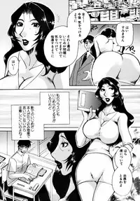 [Higashimidou Hisagi] Momozono Gakuensei Kagaku Jugyou Houkago Fuck - After School Fuck