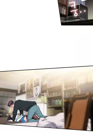 Tissue Thieves Ch.1-26