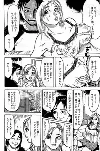 Comic Bazooka 2008-06