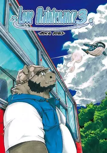 メリュ子なんかに絶対負けないマスター