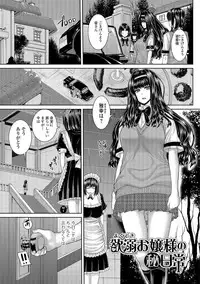 [Yoshida Inuhito] Ane ❤ Hame [Digital]