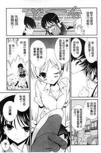 [Akizuki Takahiro] Nyuu！ 美巨乳！[Chinese]