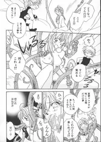 [Okano Ahiru] GARLAND gaarando