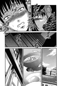 [Shion] Tsuyoki Shoujo ga Ochiru Toki