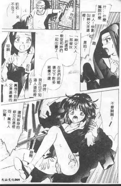 INSERT Vol. 3