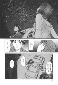 [Sano Takayoshi] Pittari!! 2