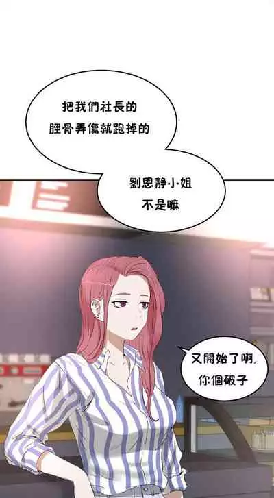 性教育 1-30 中文翻译（更新中）