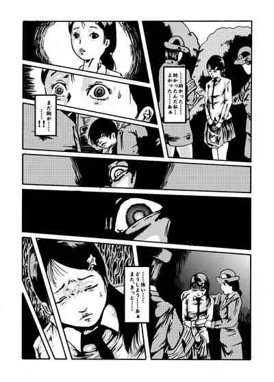 mousou shojo no kuro