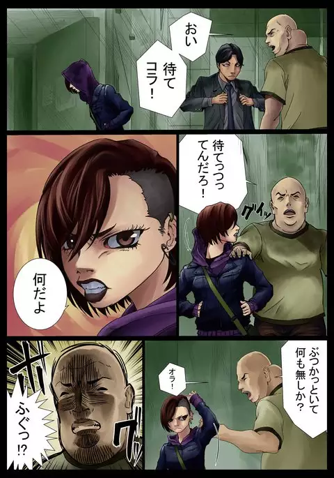 Sode Sawa Kobanashi