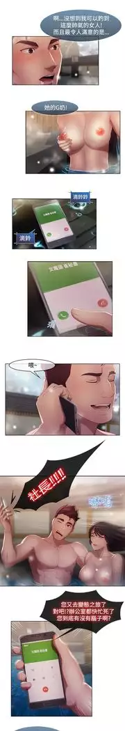 SWITCH 湿家侦探