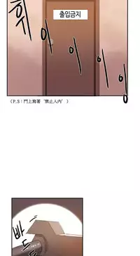 [Mx2J] Hahri's Lumpy Boardhouse Ch. 1~5【委員長個人漢化】（持續更新）