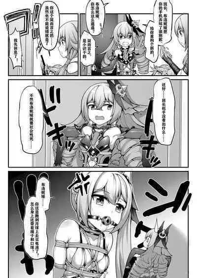 Silver Wolf Adventure