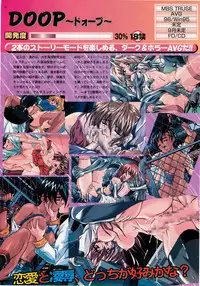 BugBug 1997-09