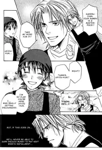 [CJ Michalski] Secret Connection Vol1 Ch1-2 [ENG]