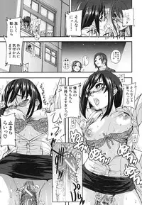 [Ashiomi Masato] PINKS LINKS