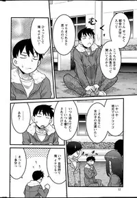 Action Pizazz DX 2015-03