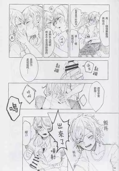 もしも